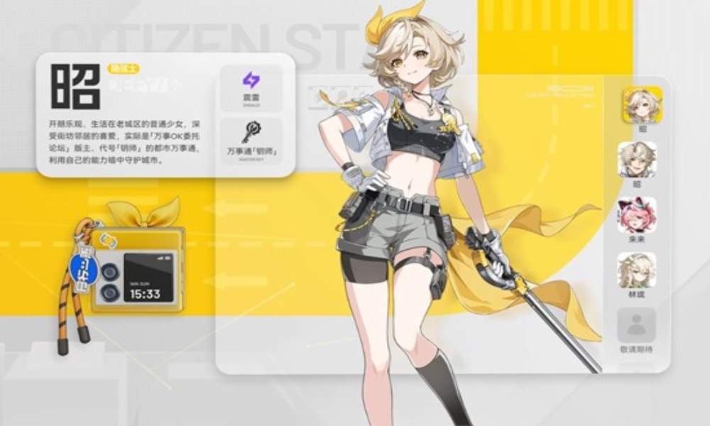 望月游戏角色设定是什么 主角角色设定详细介绍