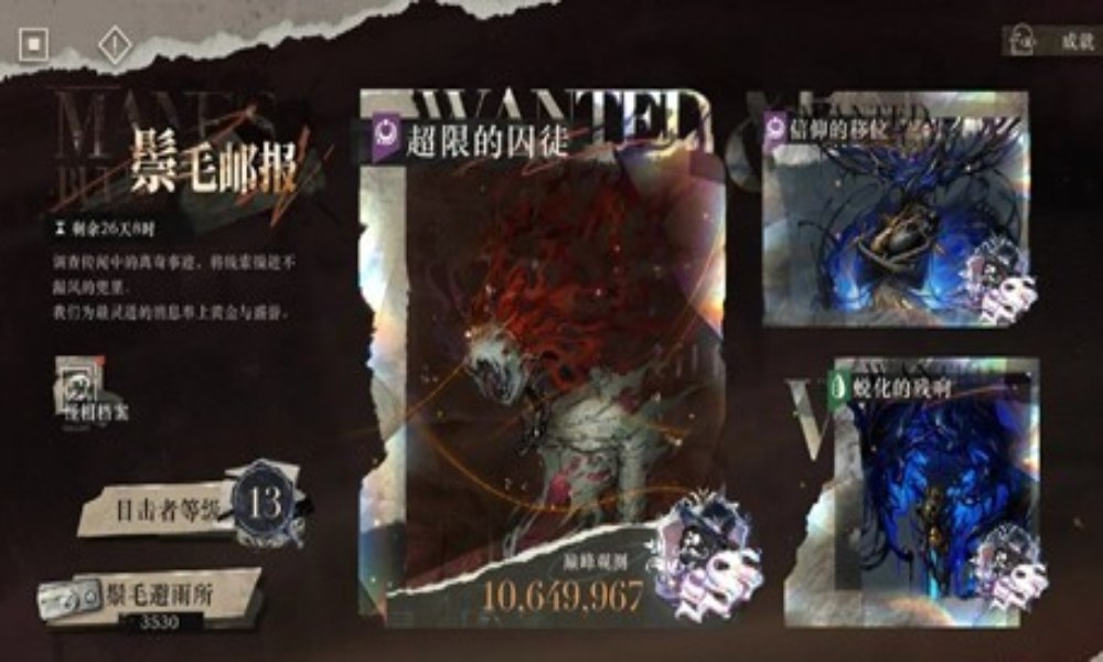 重返未来：1999新鬃毛邮报 纯挂机娜贝伊图阵容攻略