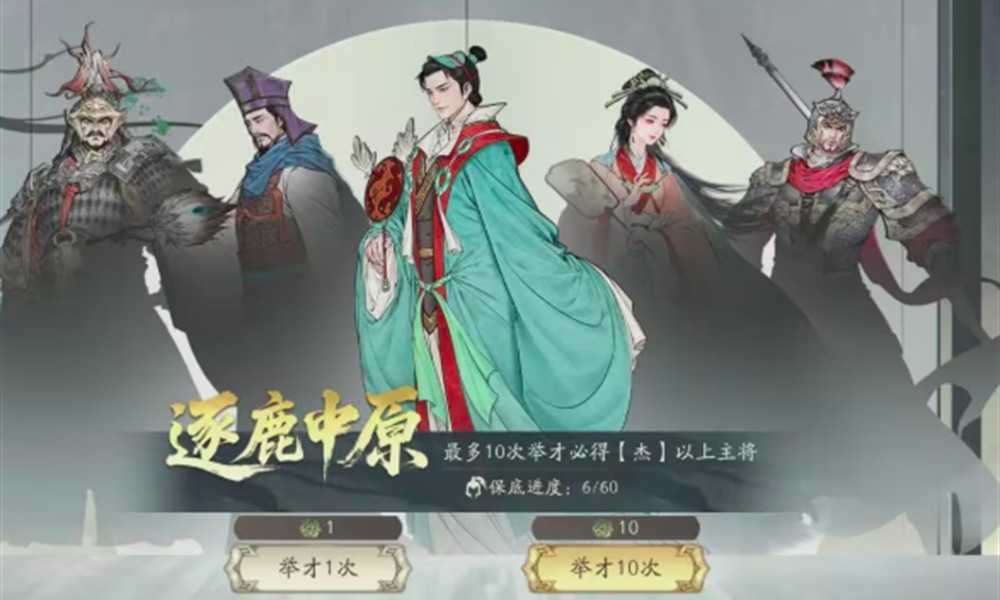 三国望神州貂蝉怎么获得 貂蝉获取方式详解