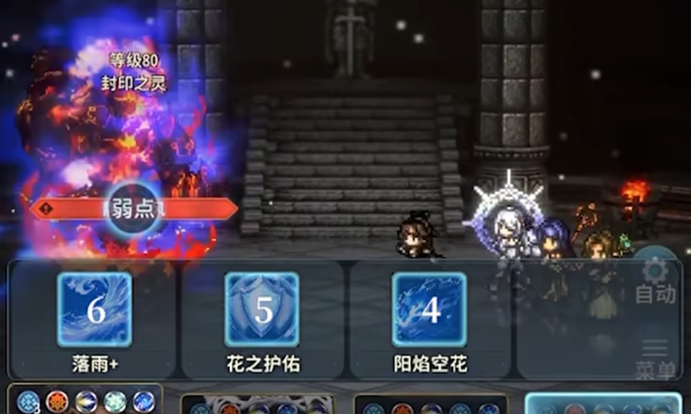 风之痕迹爬塔怎么玩 风之痕迹爬塔玩法介绍