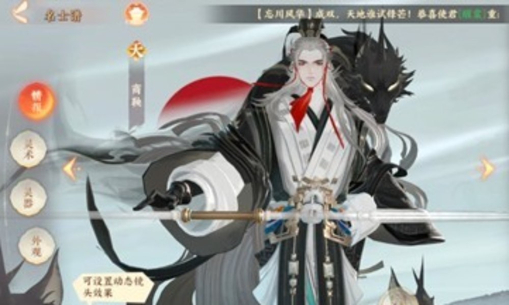 忘川风华录名士商鞅技能详细解析 商鞅怎么培养攻略
