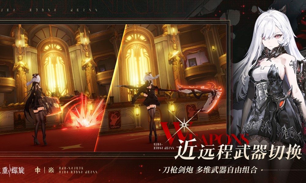 二重螺旋是什么类型游戏 二重螺旋玩法特点介绍