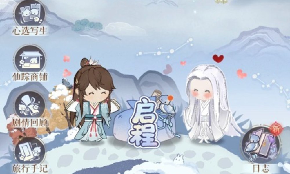 如鸢代号鸢左慈初见日活动 渺渺兮仙乡避坑指南