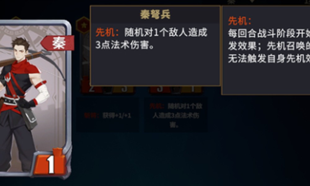 千机阵斩将流怎么搭配 千机阵阵容搭配方法