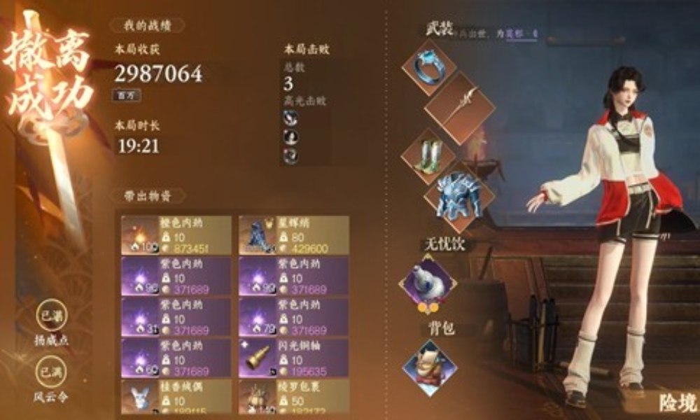 逆水寒搜打撤瀚海夺珍攻略 瀚海夺珍单排刺桐港避指南