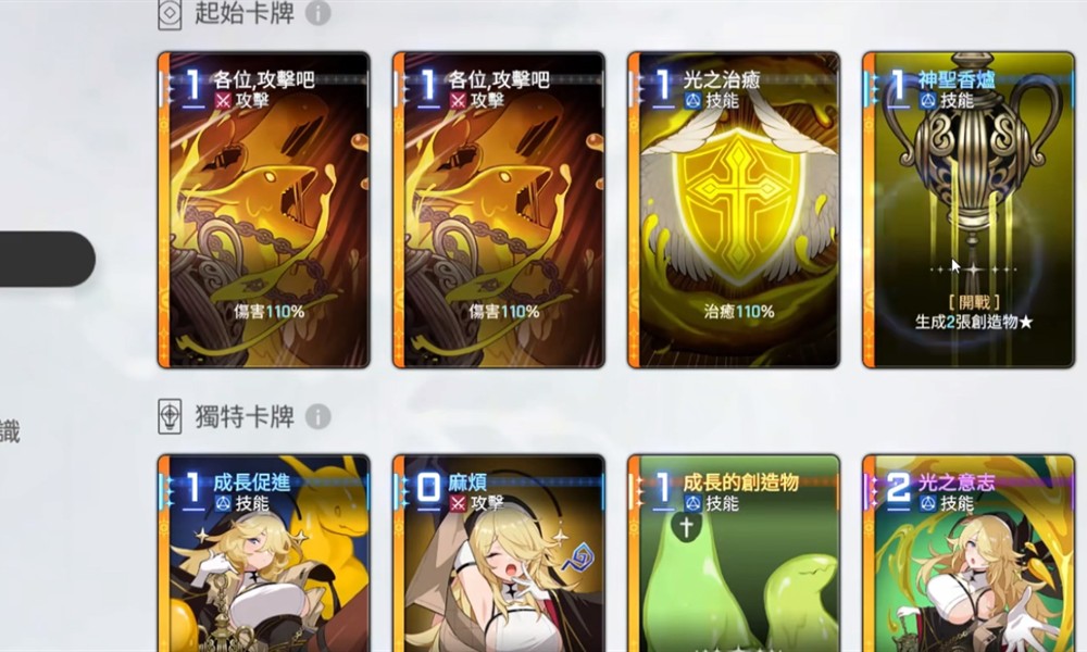 卡厄思梦境奥尔利亚技能是什么 奥尔利亚技能详解