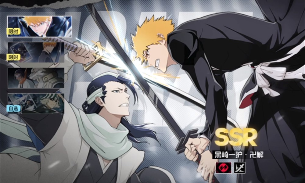 境界刀鸣卡池怎么选 卡池选择攻略详解