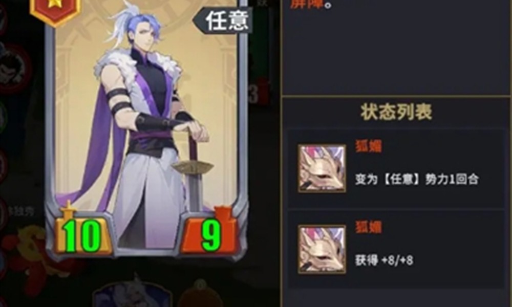 千机阵统帅怎么选择 千机阵统帅搭配指南