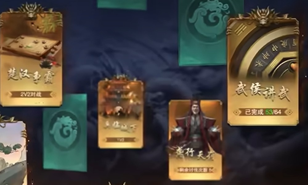 名将杀武侯讲武26到30关怎么过