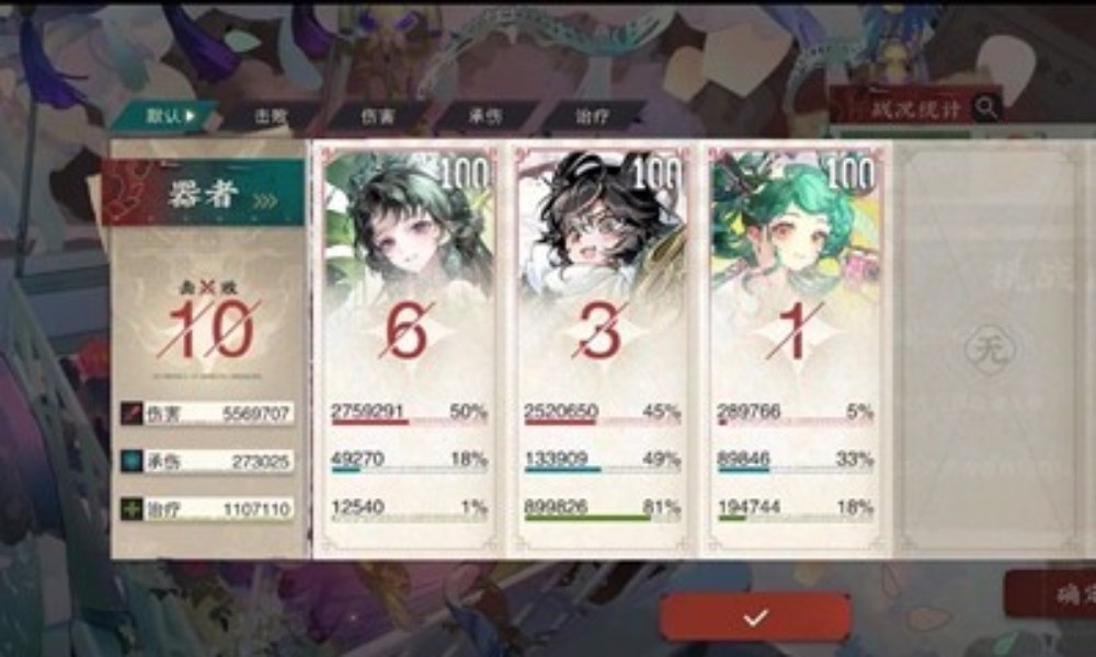 物华弥新器者配队攻略 青瓷莲花尊四龙四凤阵容详解