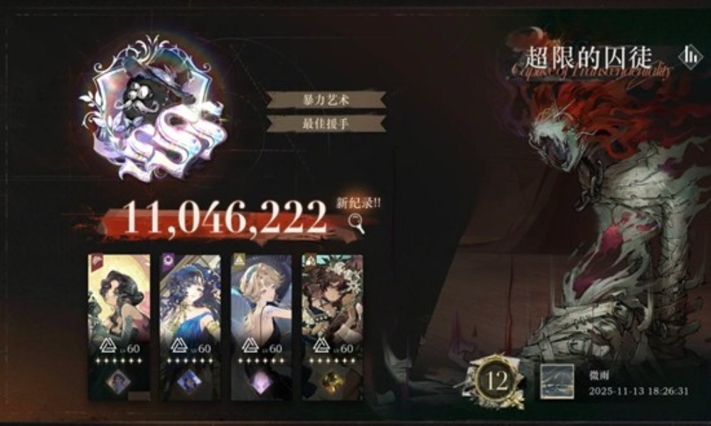 重返未来：1999零塑娜娜 鸭妈三鬃毛邮报挂机攻略