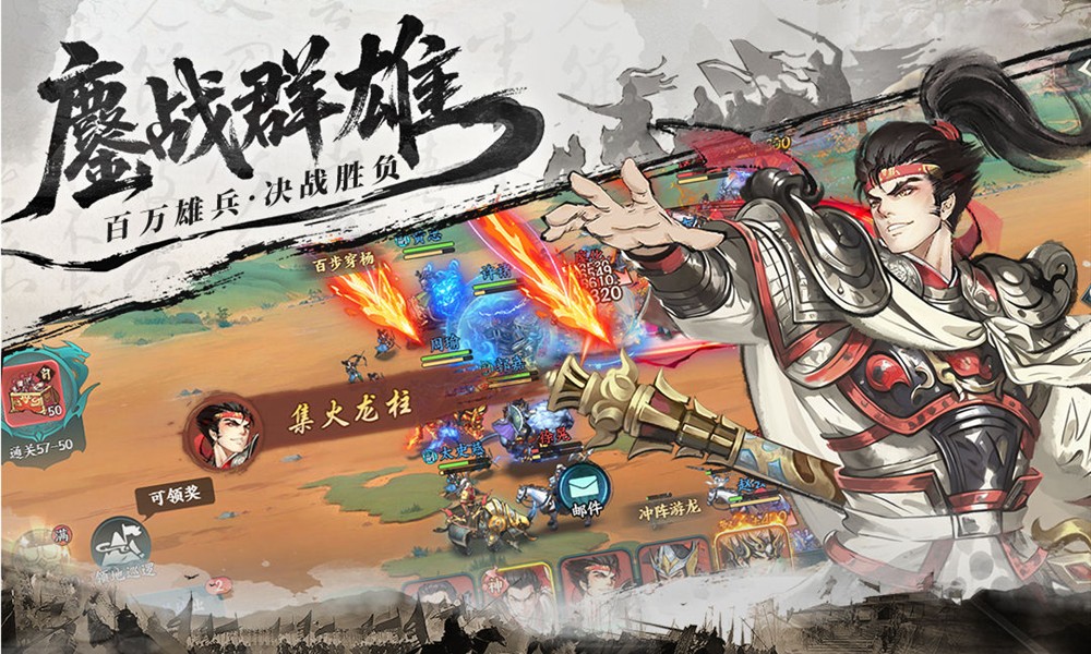 百战群英最建议买哪三个角色 百战群英强力角色推荐