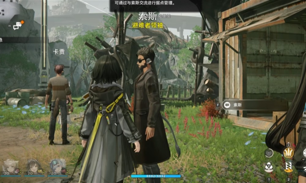 明日方舟终末地急人所急任务怎么做 任务全流程详解