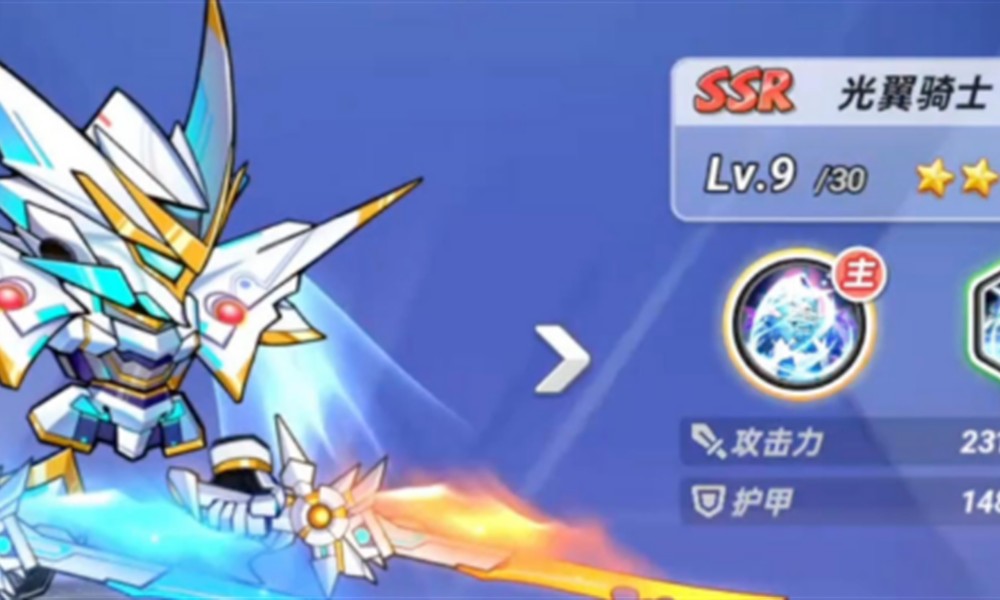 灌篮军团光翼骑士怎么样 光翼骑士技能玩法介绍