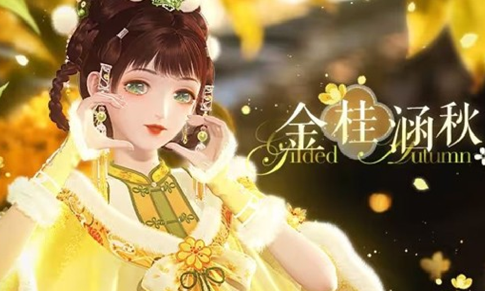 闪耀暖暖好搭节日程公开 主题曲MV将于12月6日上线