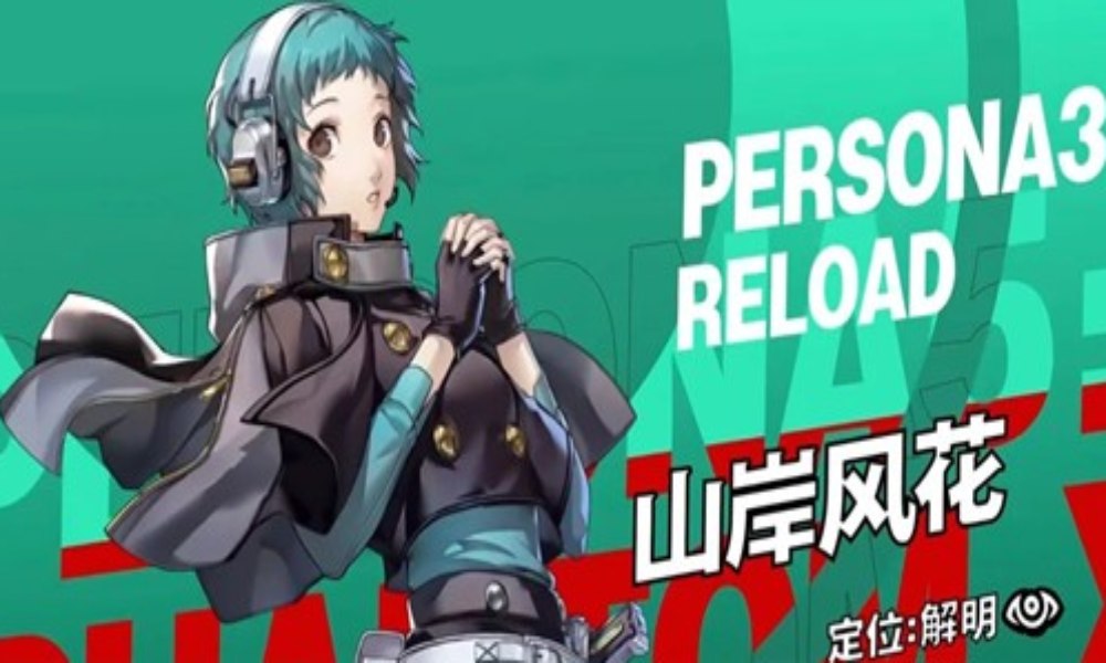 女神异闻录：夜幕魅影山岸风花 技能简读和搭配推荐