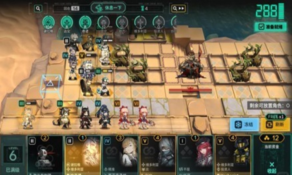 明日方舟单人卫戍协议险境模拟 谢拉格阵容攻略