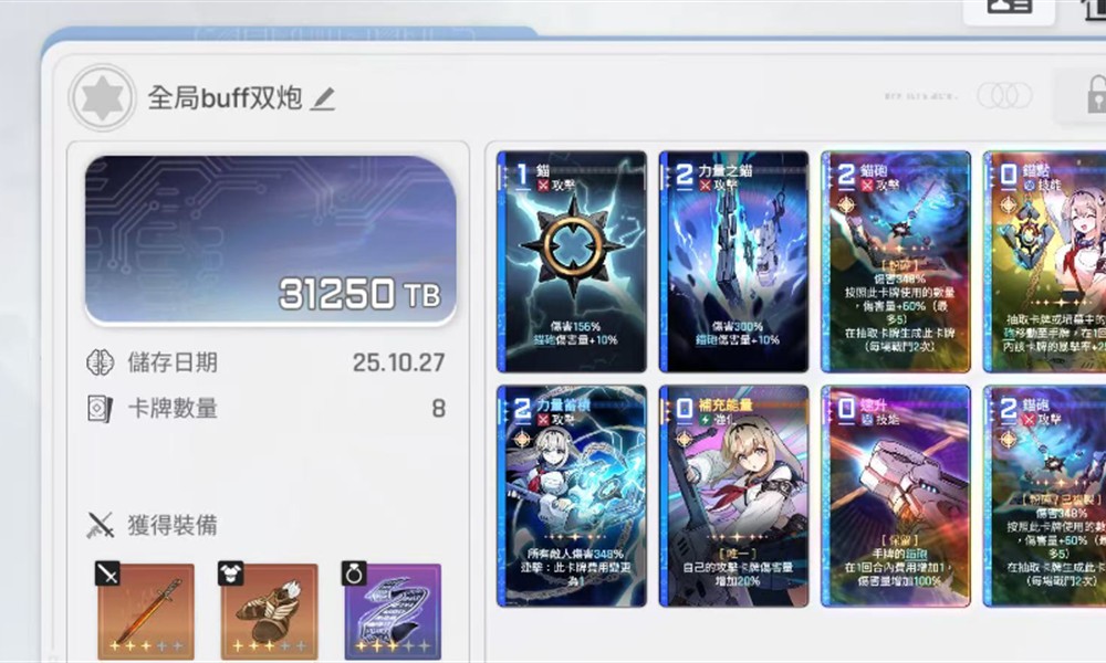 卡厄思梦境小春命座怎么玩 小春配队与命座解析