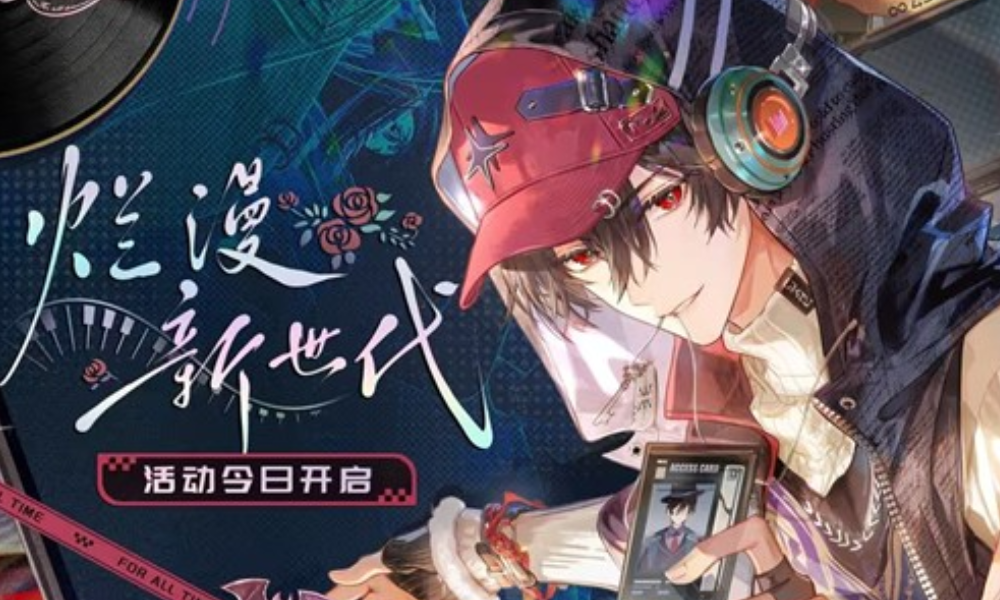 时空中的绘旅人艾因生日活动开启 参与可获得多重奖励