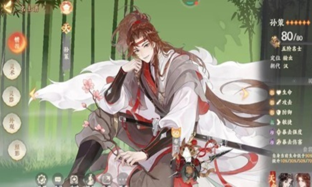 忘川风华录孙策怎么培养攻略 名士孙策详细养成攻略