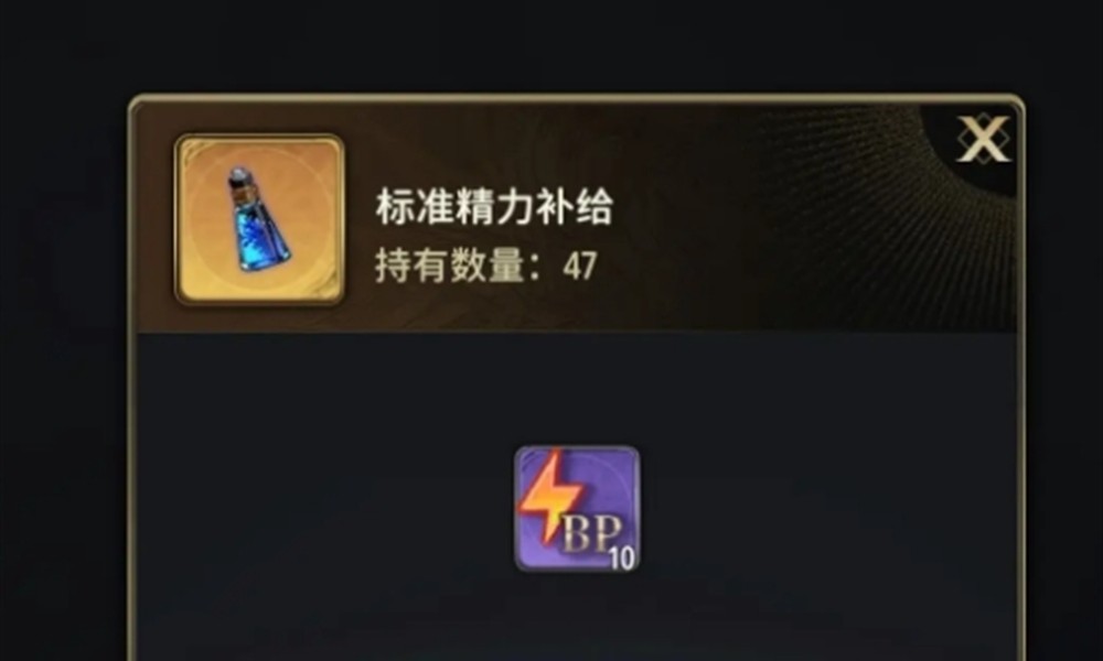 风之痕迹怎么刷精力 风之痕迹精力快速获取方法