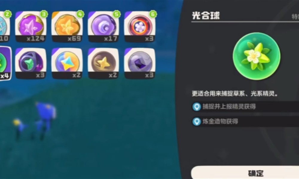 洛克王国世界咕噜球怎么用 咕噜球种类获取方法