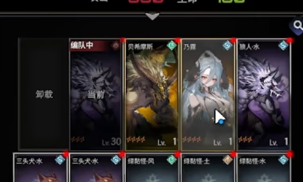 风之痕迹魔物怎么选 风之痕迹魔物选择推荐