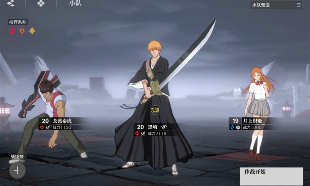 境界刀鸣四个流派怎么选 流派选择推荐