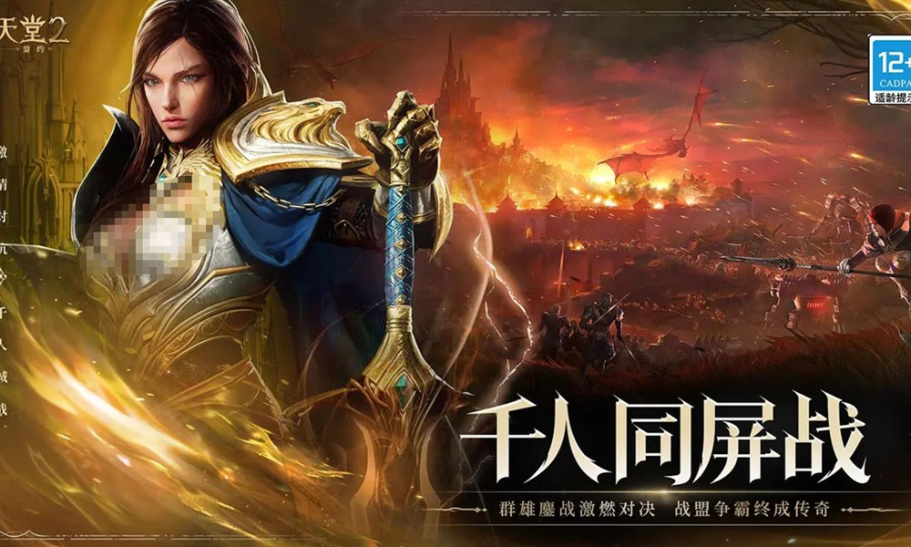 天堂2盟约药水怎么自动使用 药水自动使用方法