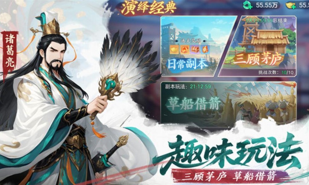 三国大冒险青龙技能是什么 青龙有什么用