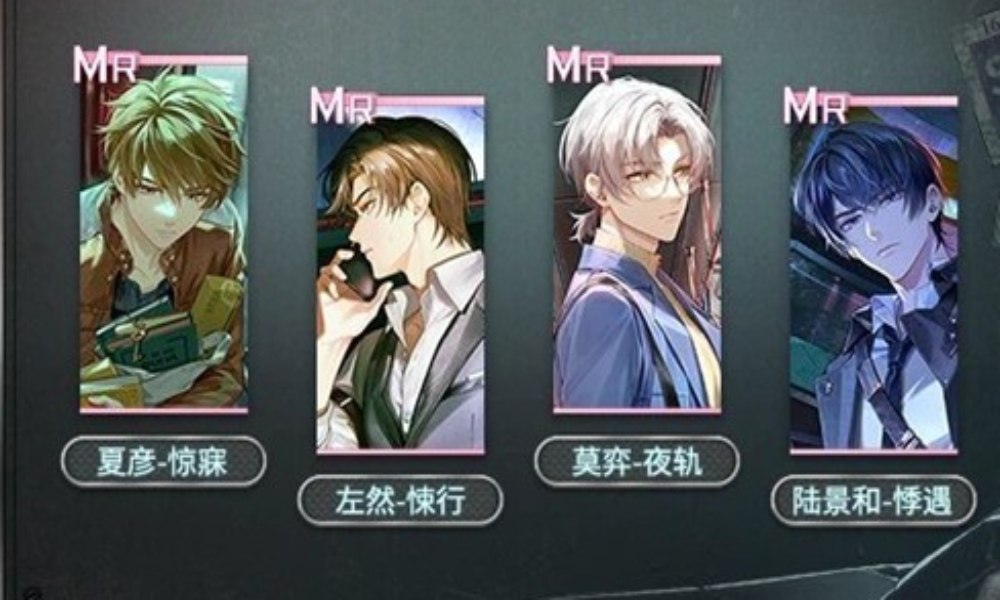 未定事件簿未名夜惊魂活动 11月19日限时开启复刻