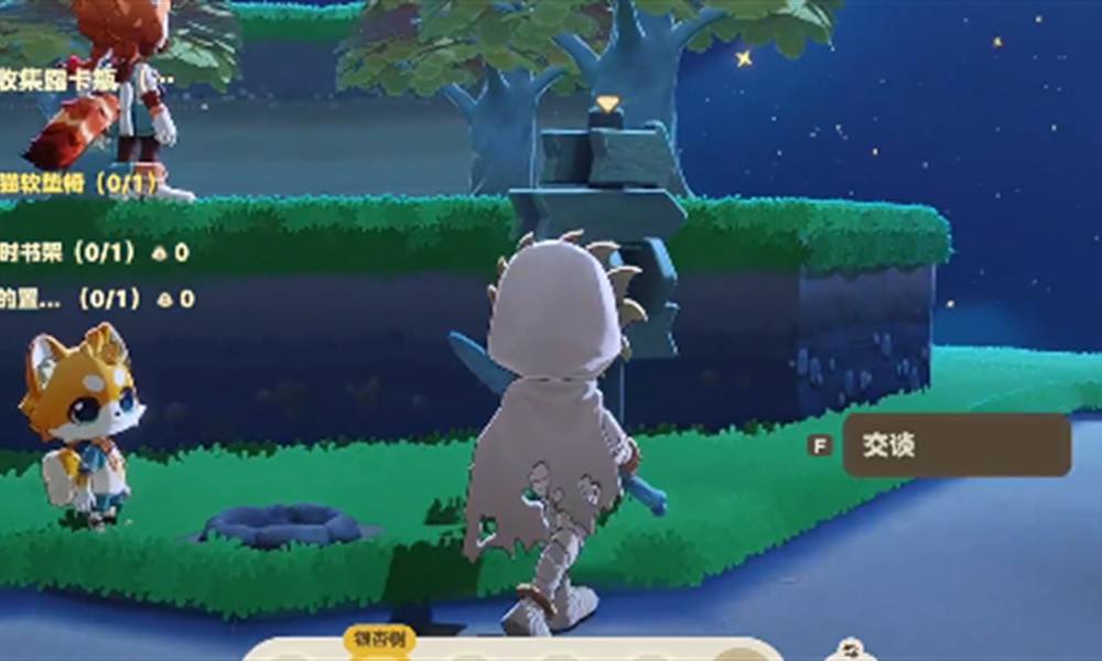 星布谷地藏宝标记在哪 星布谷地藏宝位置分享