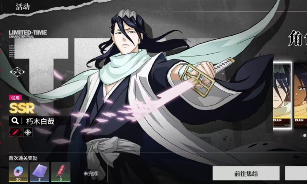 境界刀鸣灵系阵容怎么搭配 灵系角色搭配方法