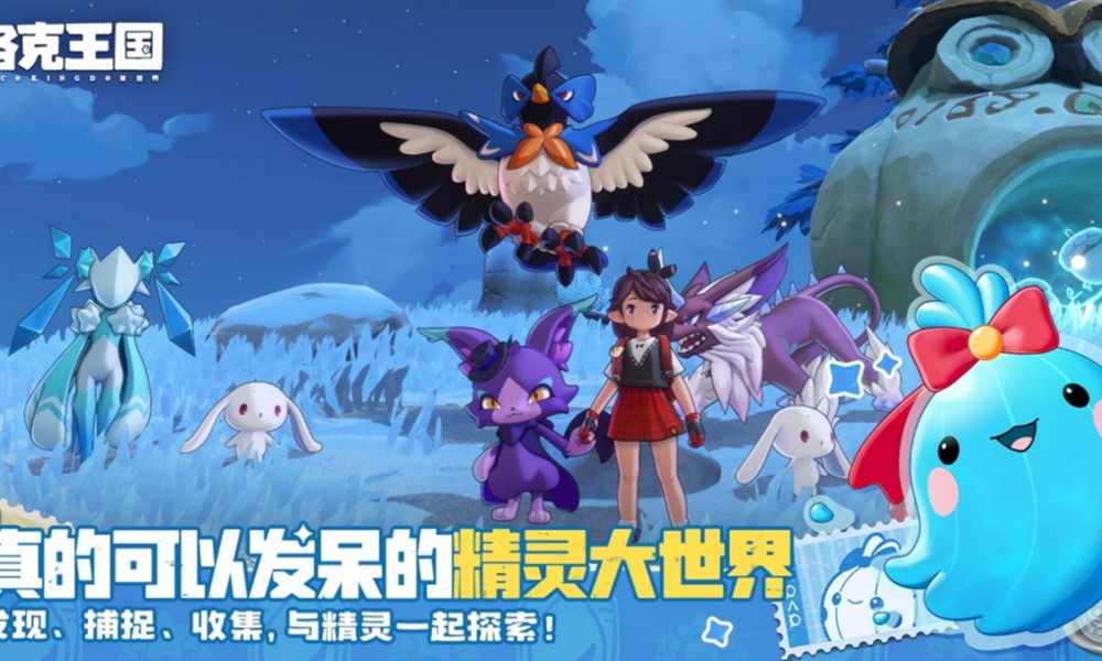 洛克王国世界能用手柄玩吗 手柄支持情况说明