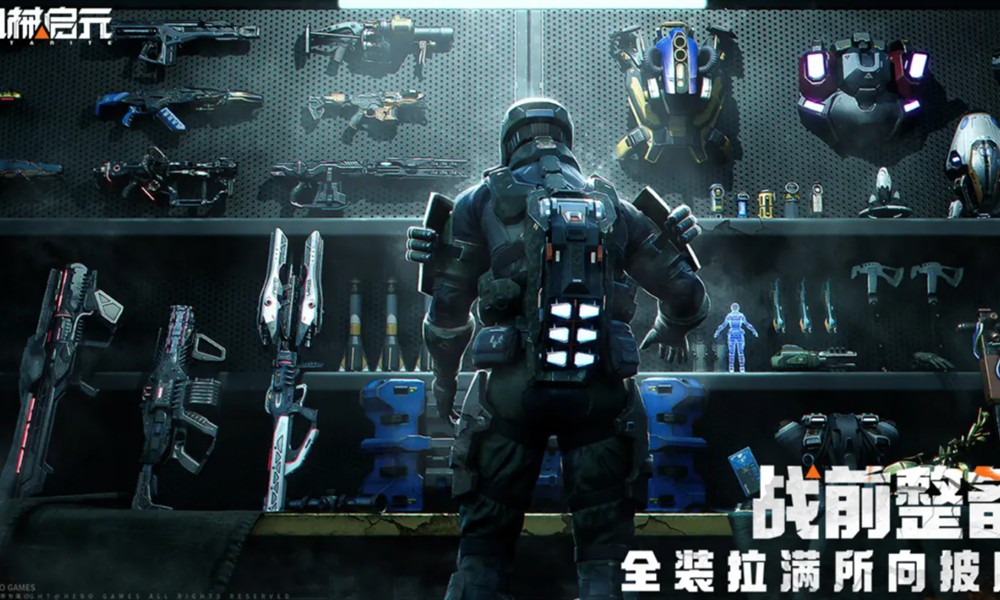 机械启元新手怎么玩 机械启元开局玩法详细介绍