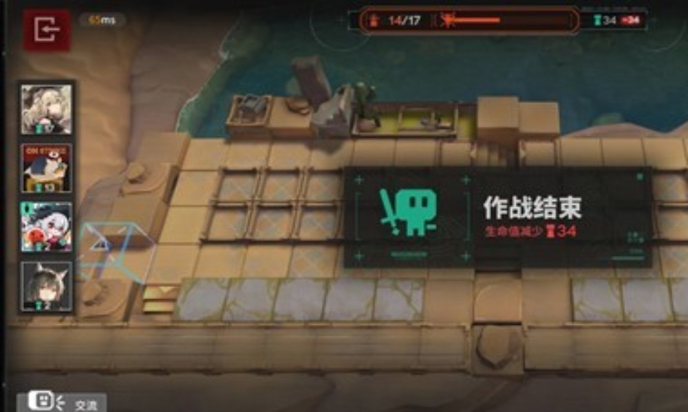 明日方舟卫戍协议阵营攻略 每个分队怎么发育攻略