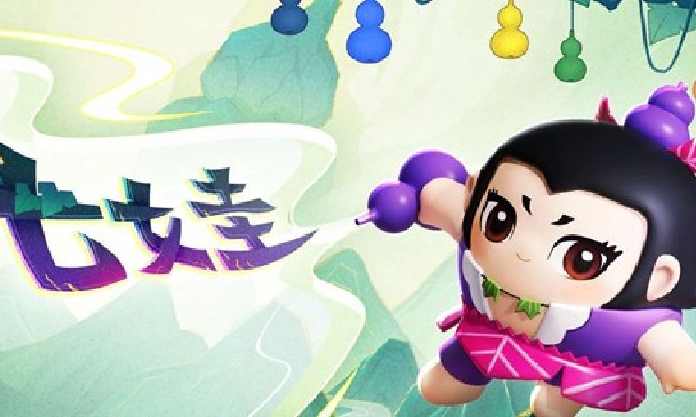 蛋仔派对超燃系列玩法 七娃技能介绍展示视频发布