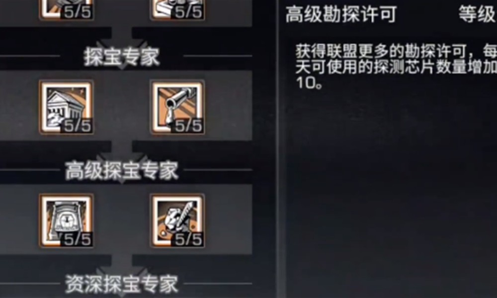 明日之后探宝者能挖出什么 明日之后探宝者宝物介绍