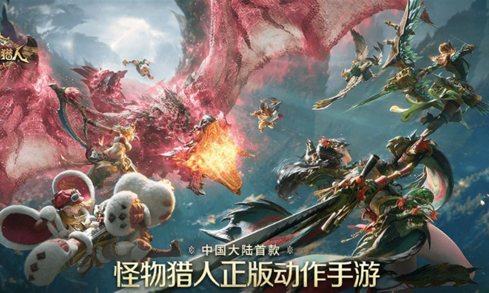 怪物猎人旅人新手用什么武器 怪物猎人旅人武器推荐