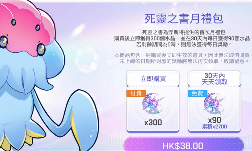 卡厄思梦境卡池商店有什么 卡池商店物品详情一览