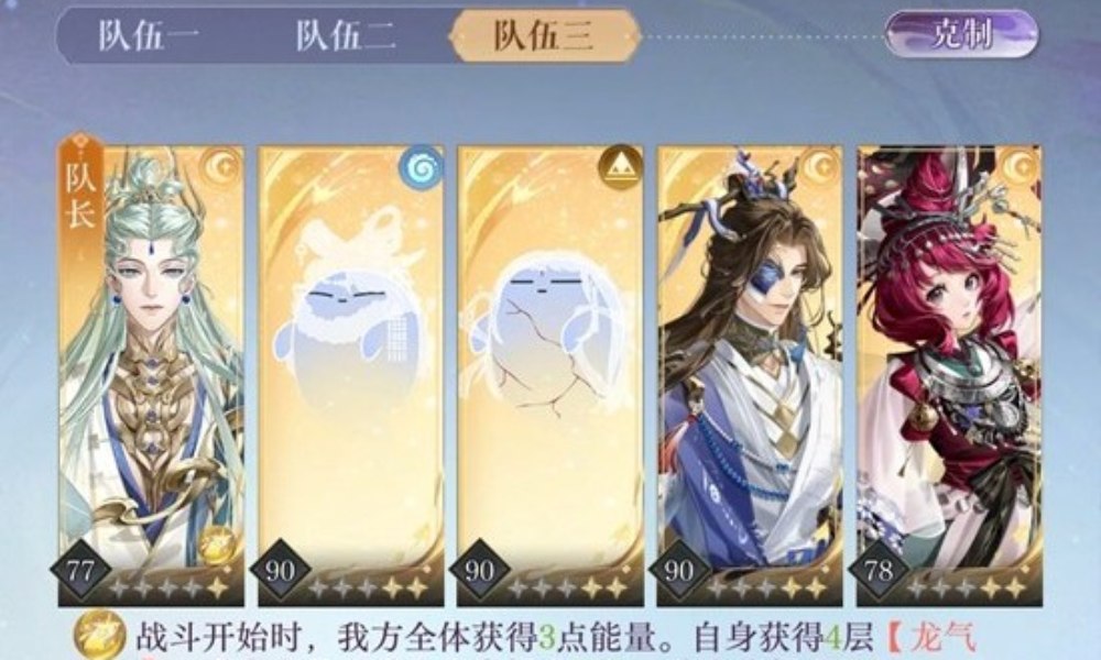 如鸢天下隐光活动攻略 建木根系三诸葛亮怎么逃课攻略