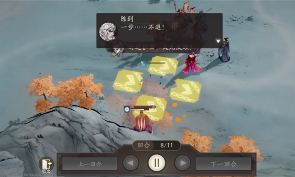 三国望神州陈到怎么样  望神州陈到角色强度介绍