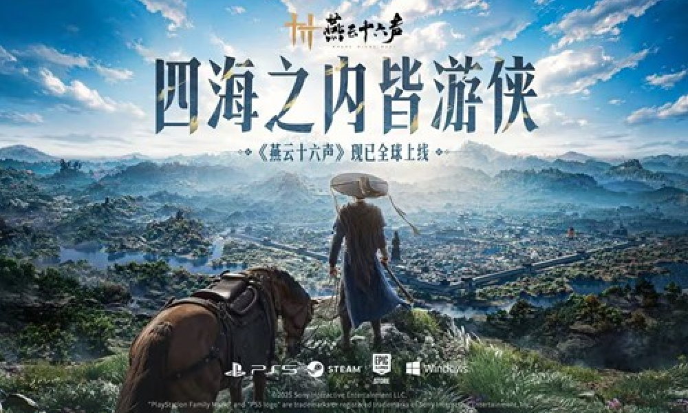 燕云十六声国际服海外火爆 上线24小时破200万