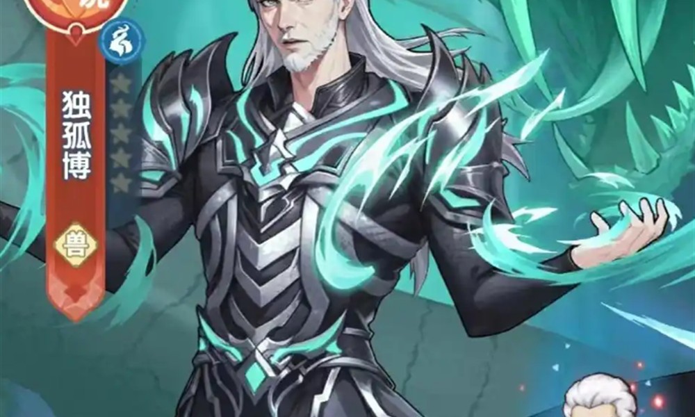 口袋斗罗大陆独孤博技能有哪些 技能效果详解