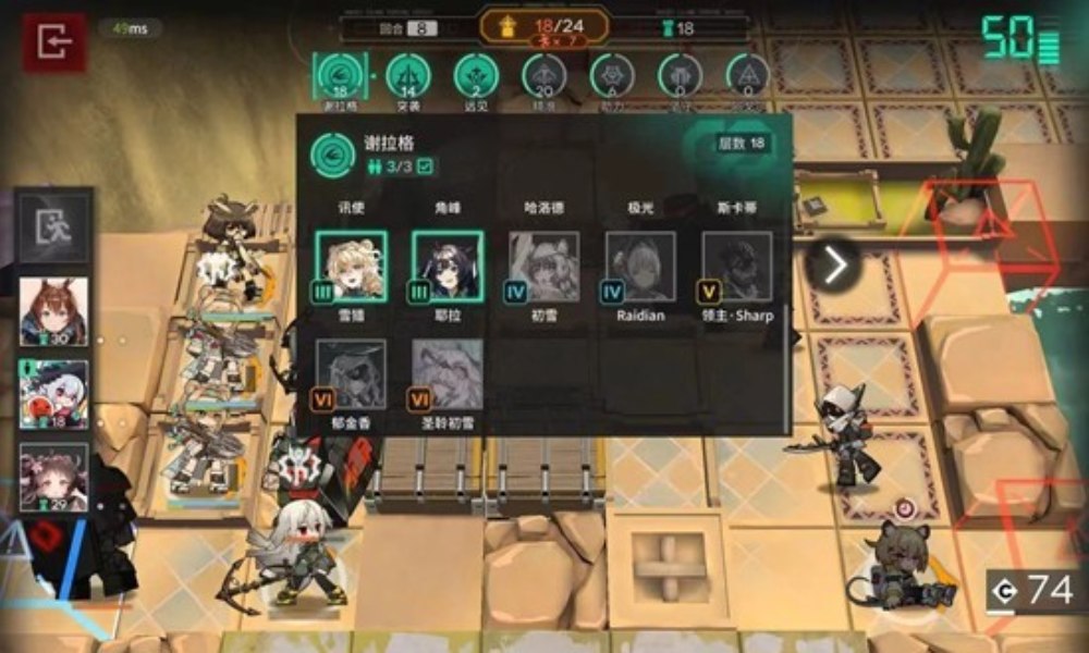 明日方舟卫戍协议活动 卫戍协议怎么玩及推荐阵营