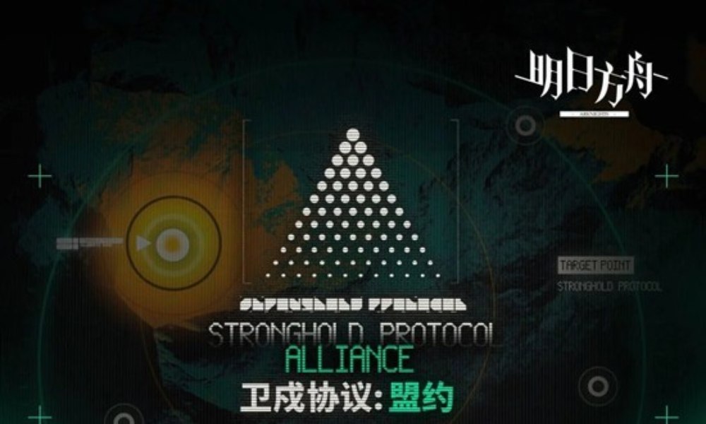 明日方舟卫戍协议：盟约OST新曲正式上架音乐平台