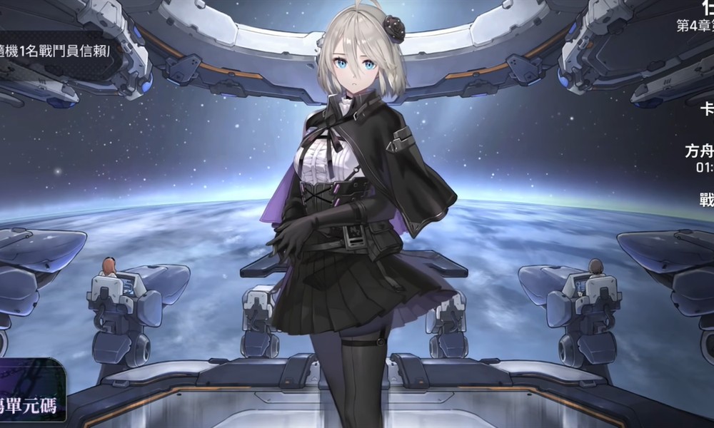 卡厄思梦境看板娘怎么换 看板娘更换方法