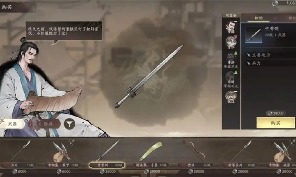 三国望神州新区怎么玩 开区前期发展攻略分享