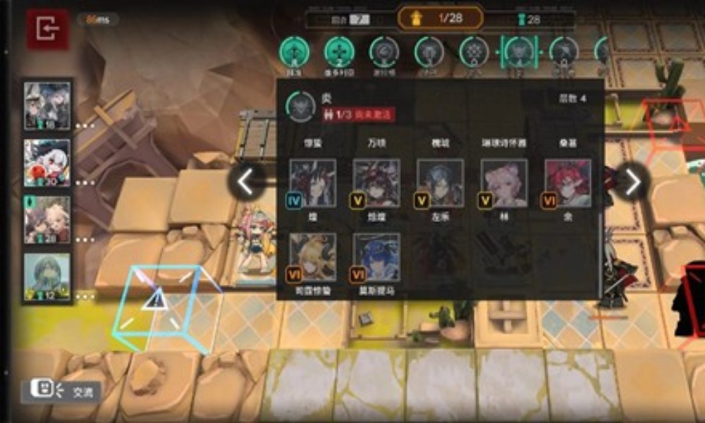 明日方舟卫戍协议叠层攻略 卫戍协议怎么玩详细攻略