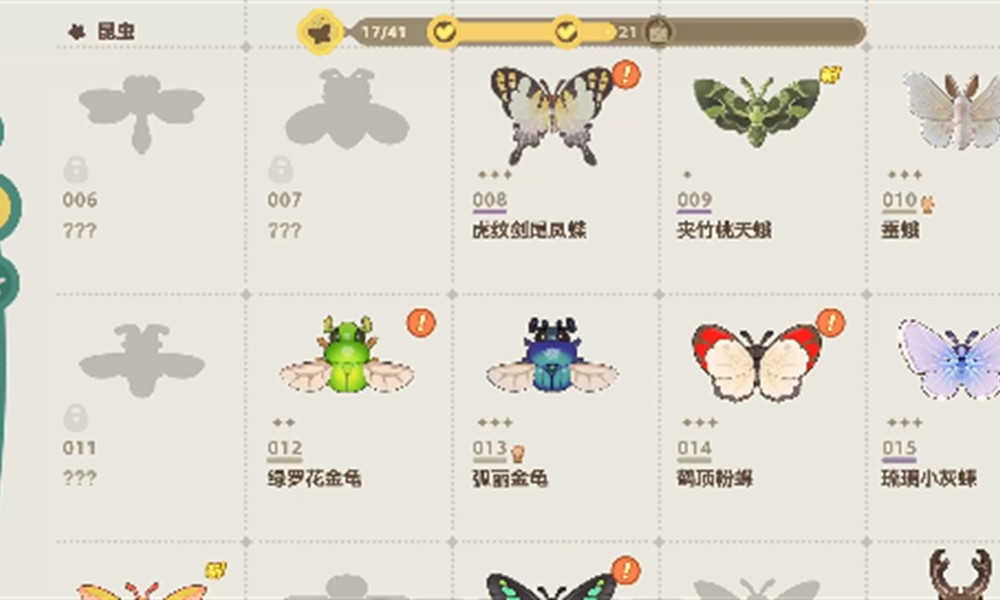 星布谷地怎么抓蝴蝶 星布谷地抓蝴蝶方法